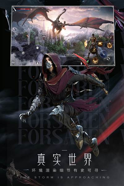 新神魔大陆oppo版 安卓版v2.58.0